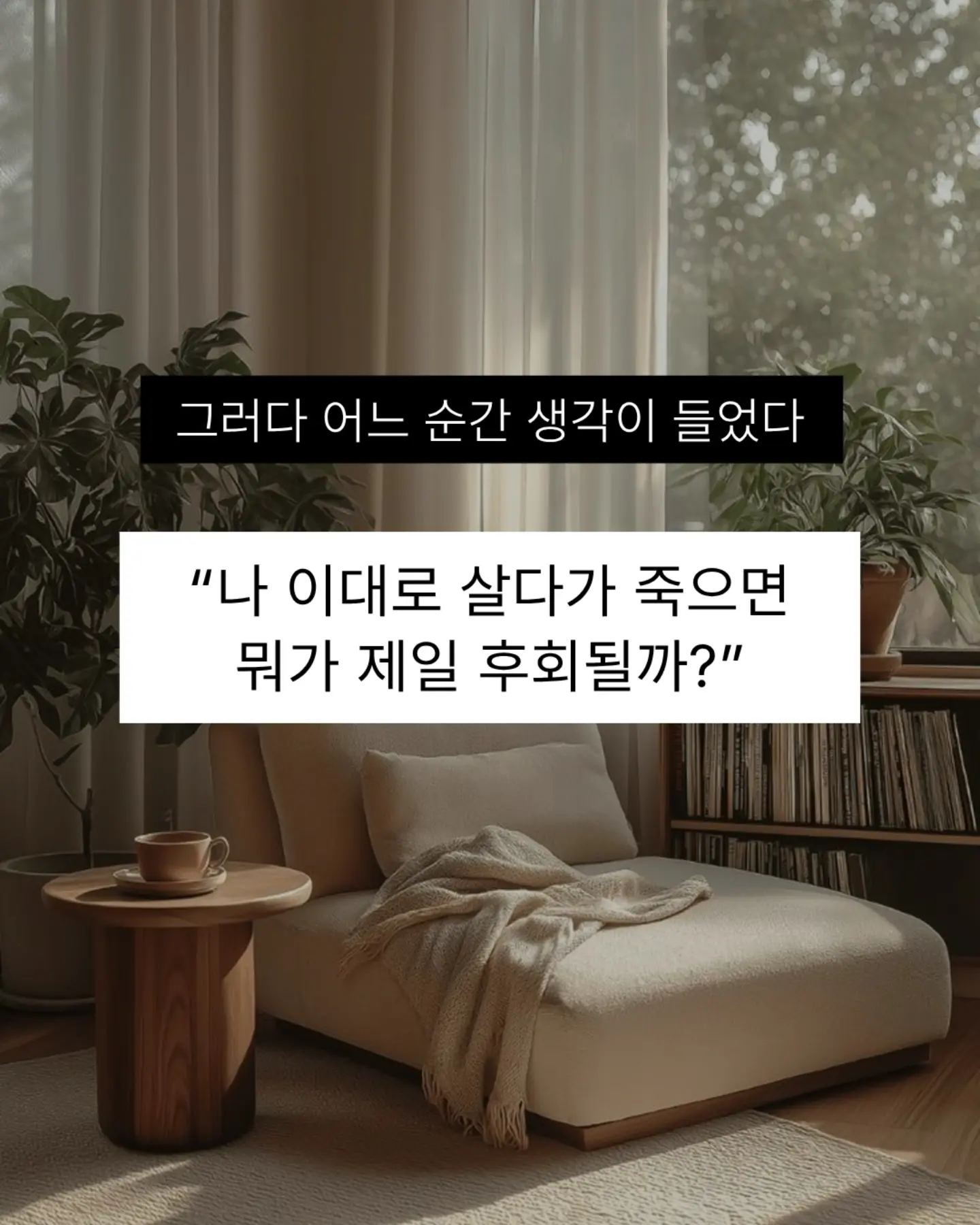 수부지 피부 최적화 루틴 4