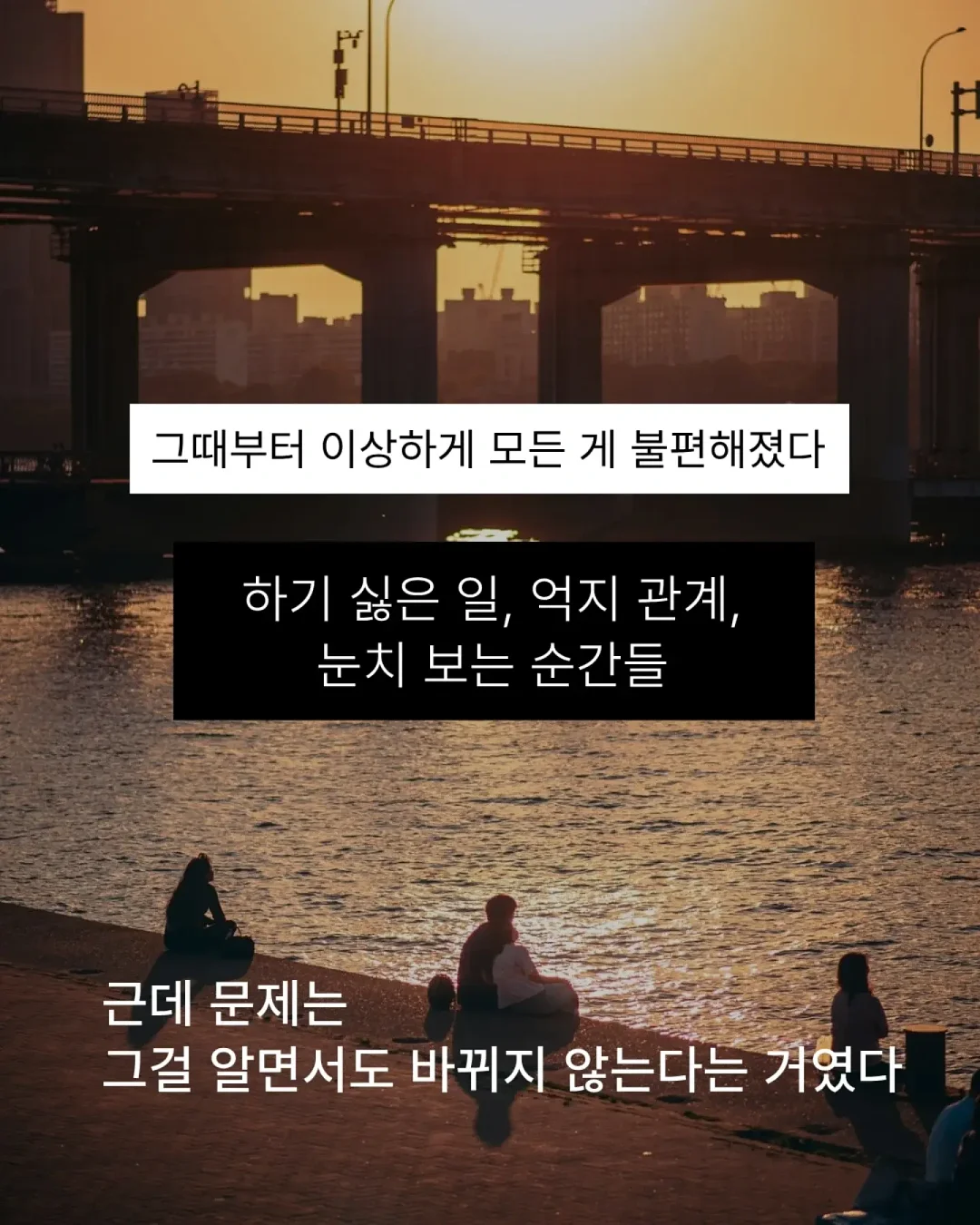 수부지 피부 최적화 루틴 6