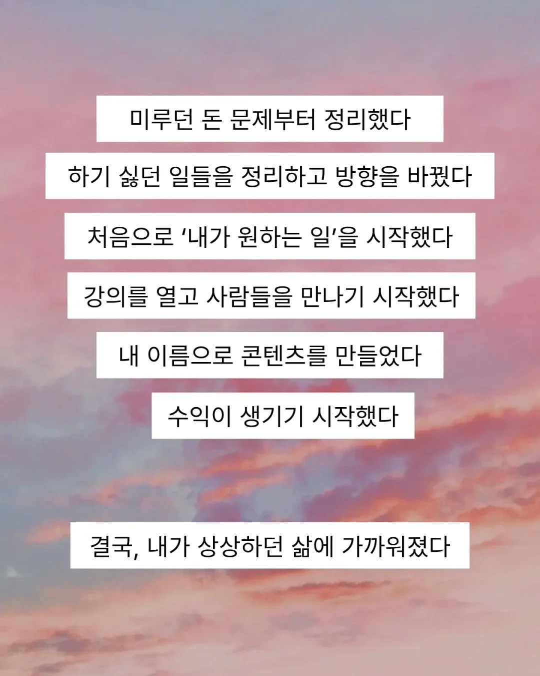 수부지 피부 최적화 루틴 9