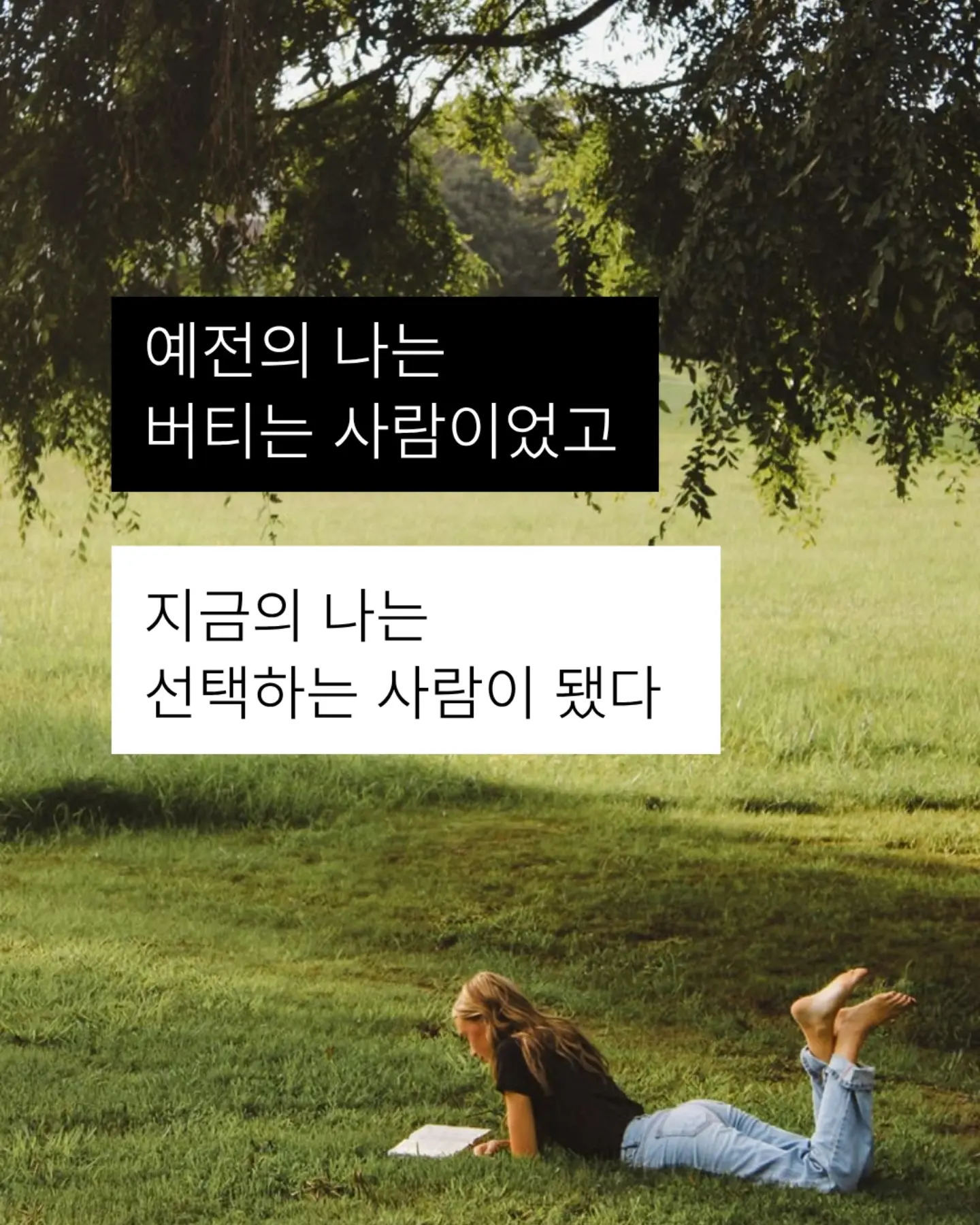 수부지 피부 최적화 루틴 10
