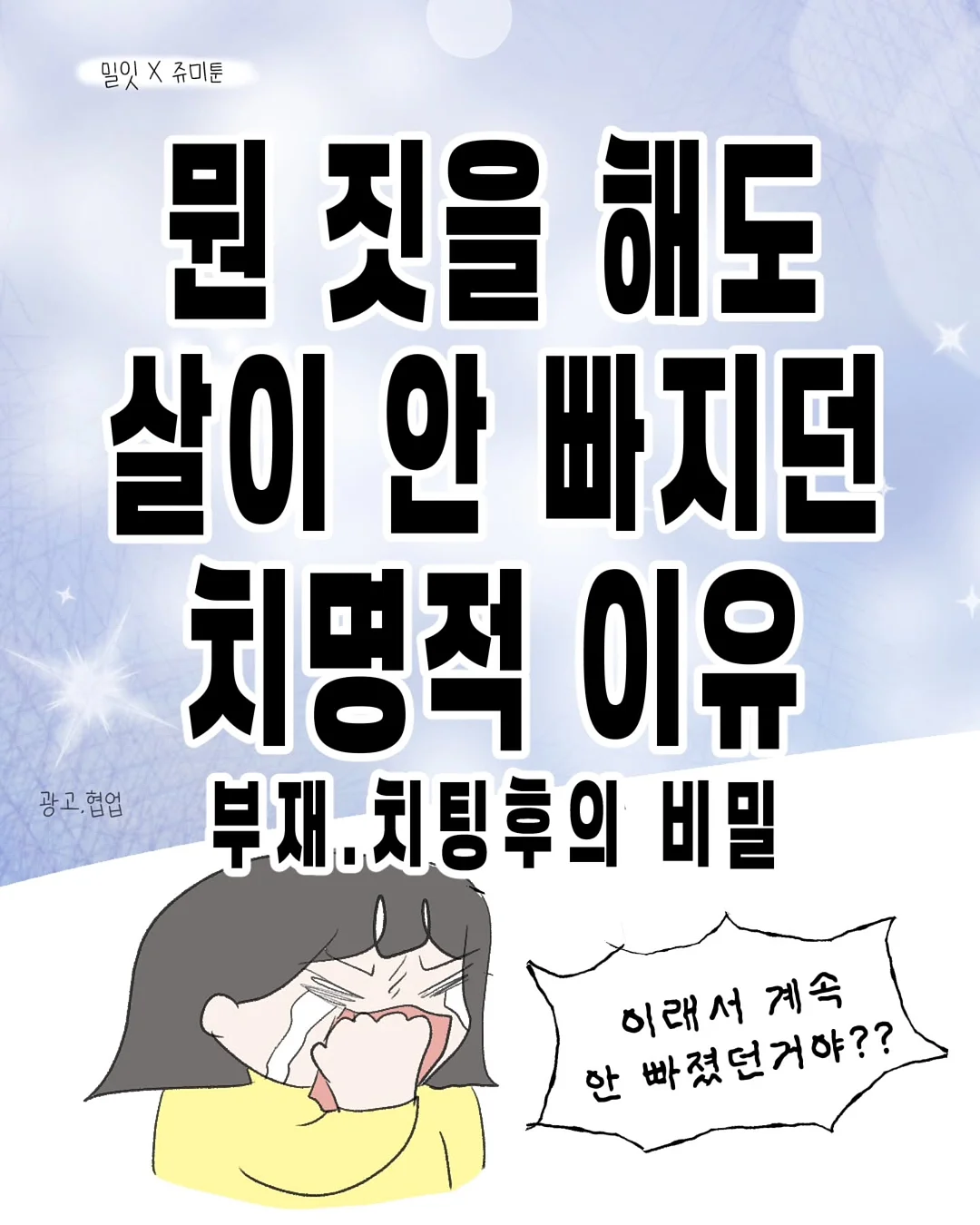 샌드위치 레시피 1