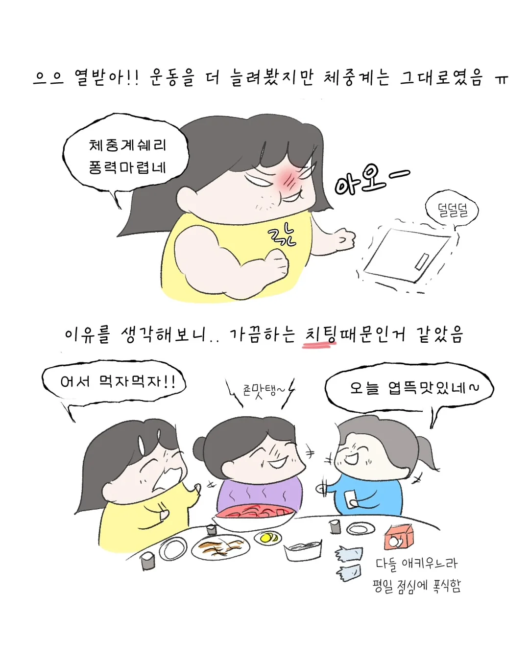 샌드위치 레시피 4