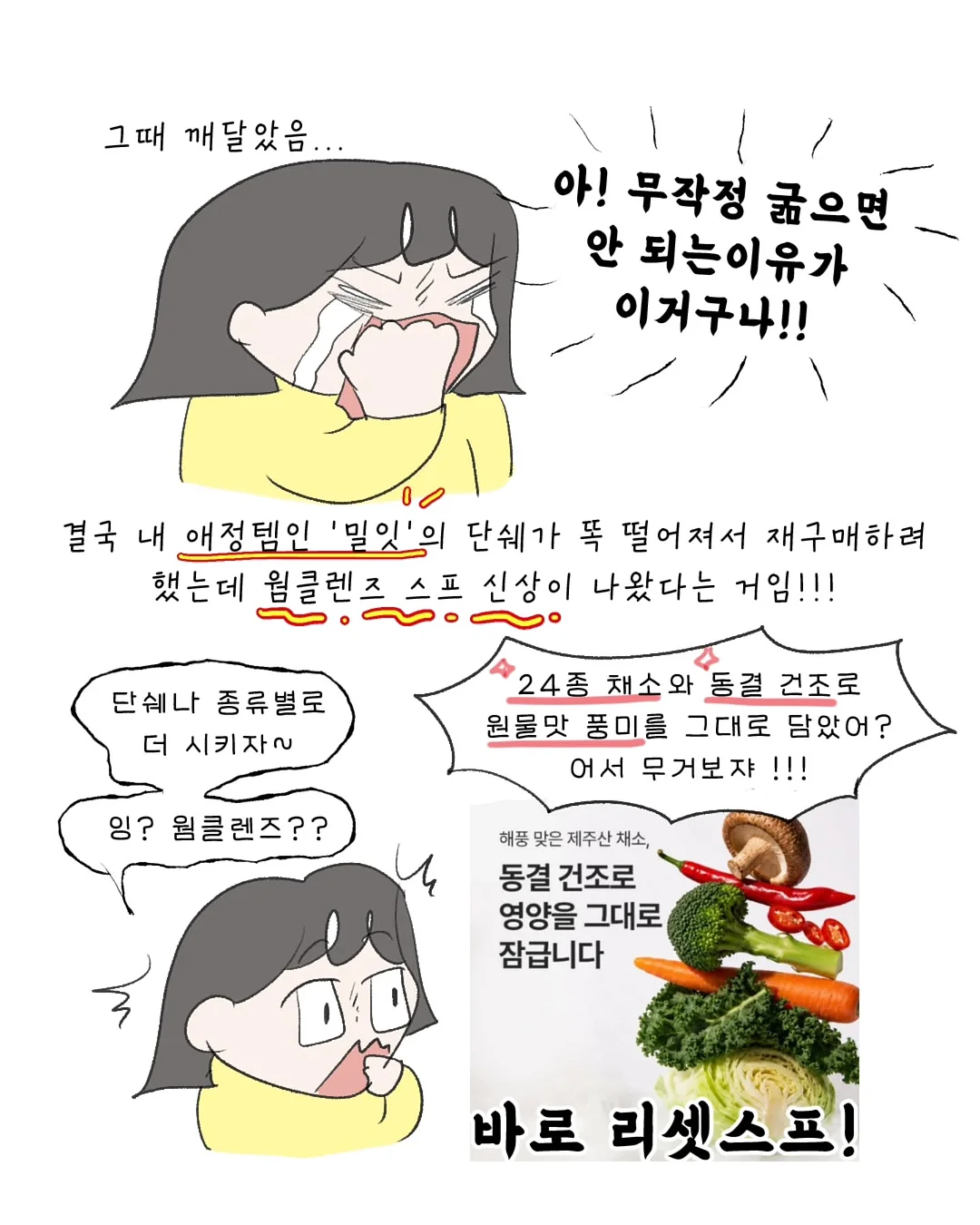 샌드위치 레시피 6