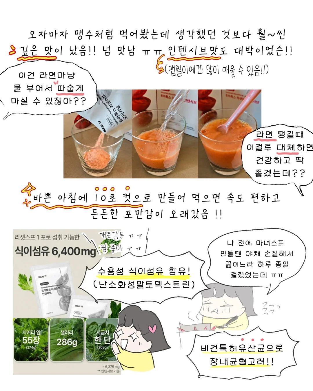 샌드위치 레시피 7