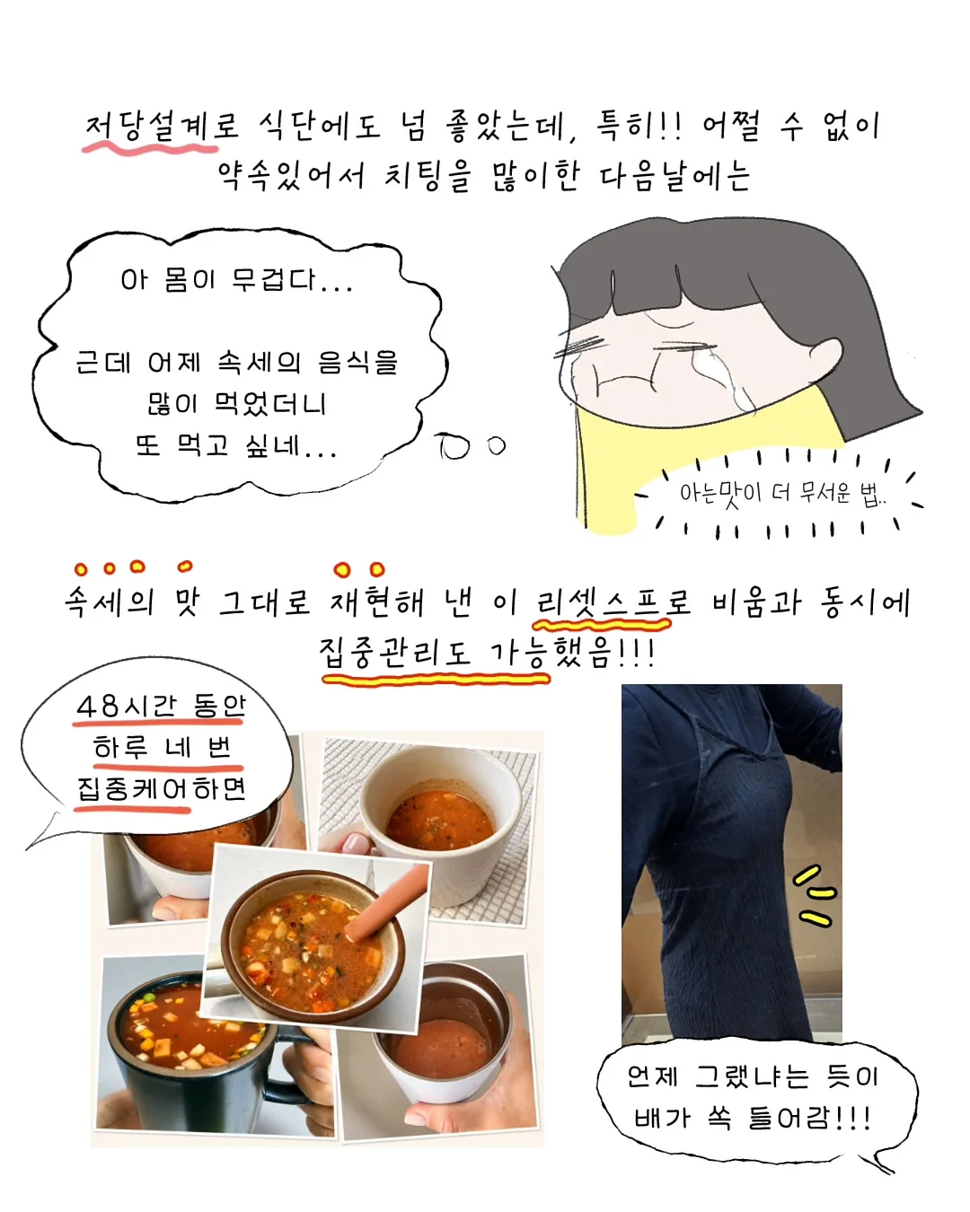 샌드위치 레시피 8