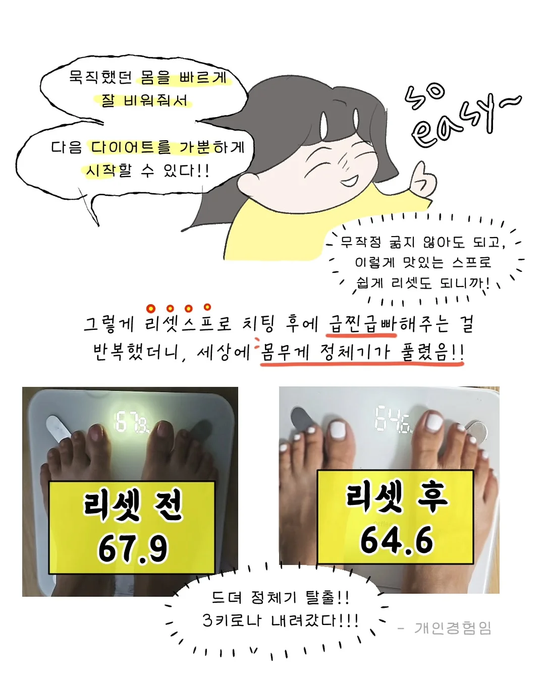 샌드위치 레시피 9