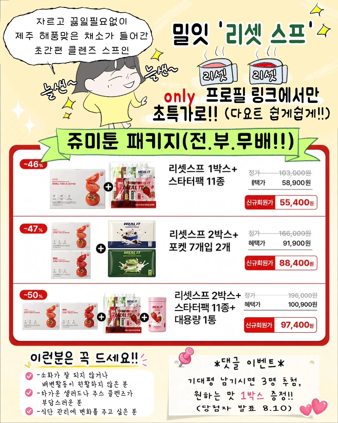 샌드위치 레시피 10
