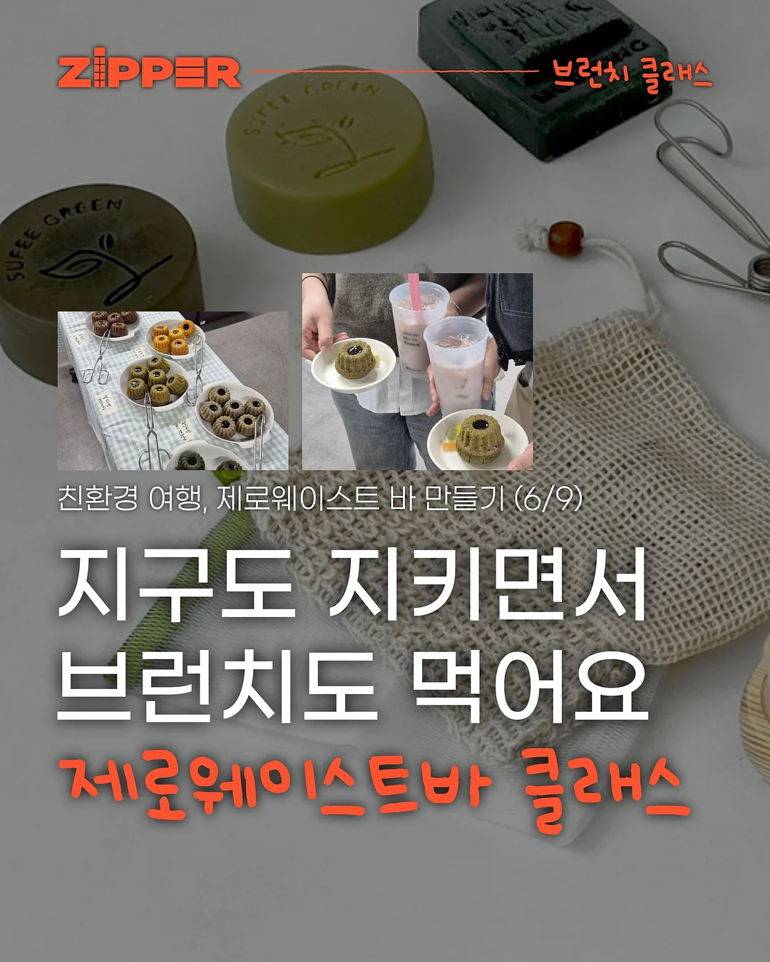 오늘부터 초등 독해왕 국어편 1