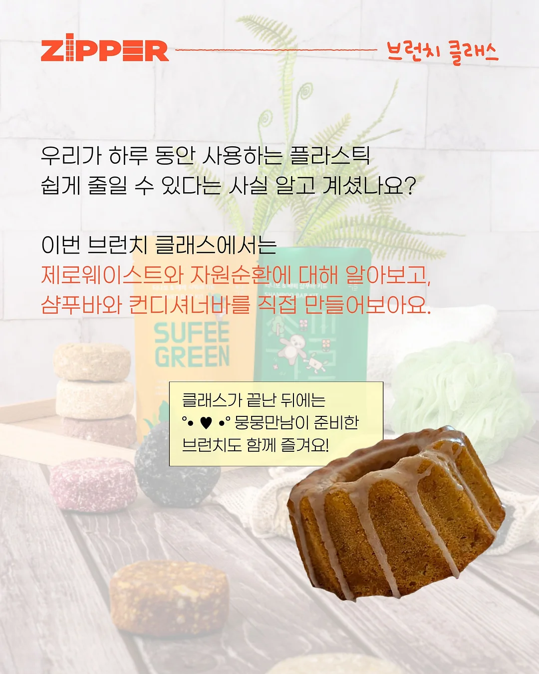 오늘부터 초등 독해왕 국어편 2