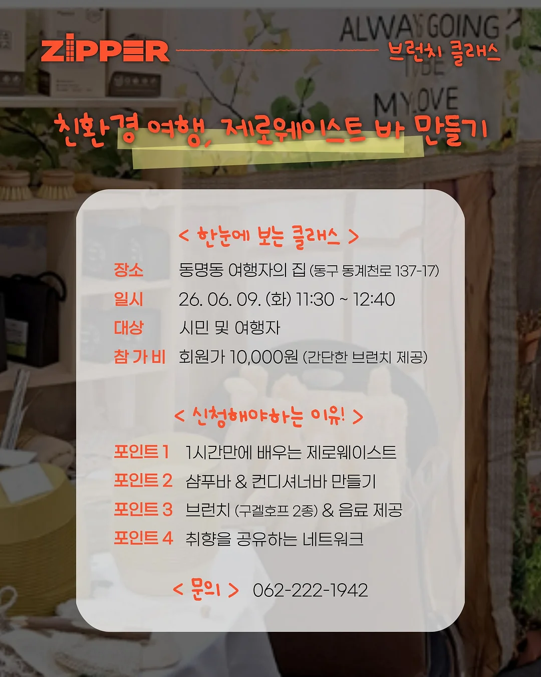 오늘부터 초등 독해왕 국어편 3