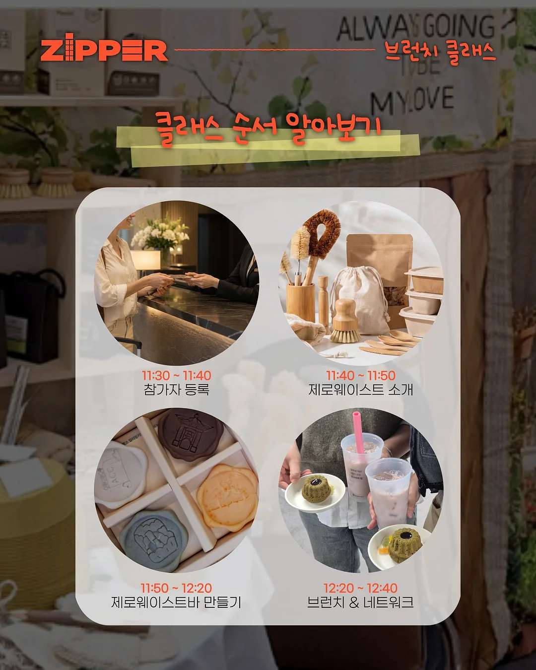 오늘부터 초등 독해왕 국어편 4