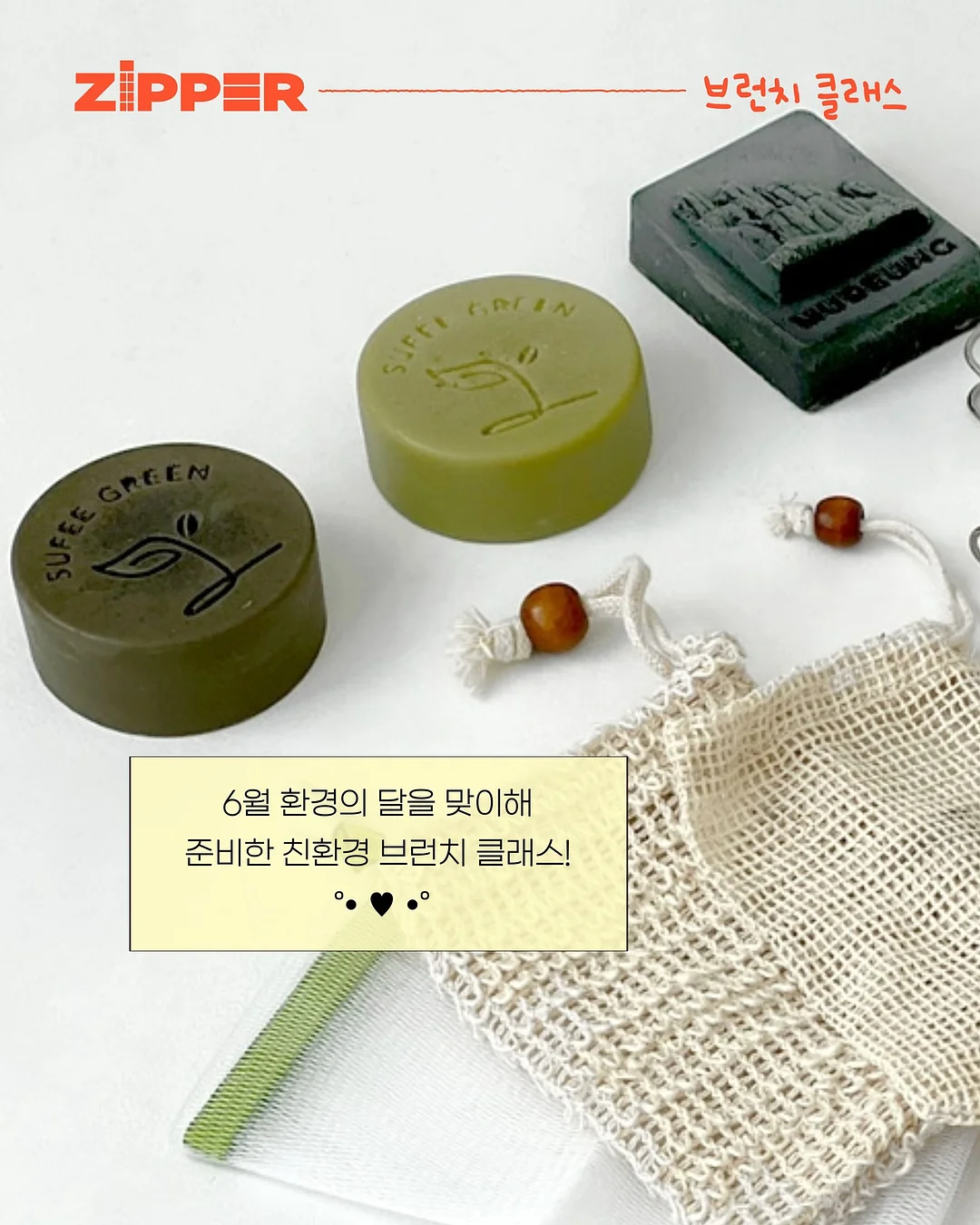 오늘부터 초등 독해왕 국어편 5