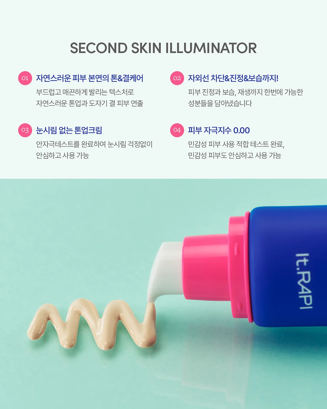 반팔 모음 4