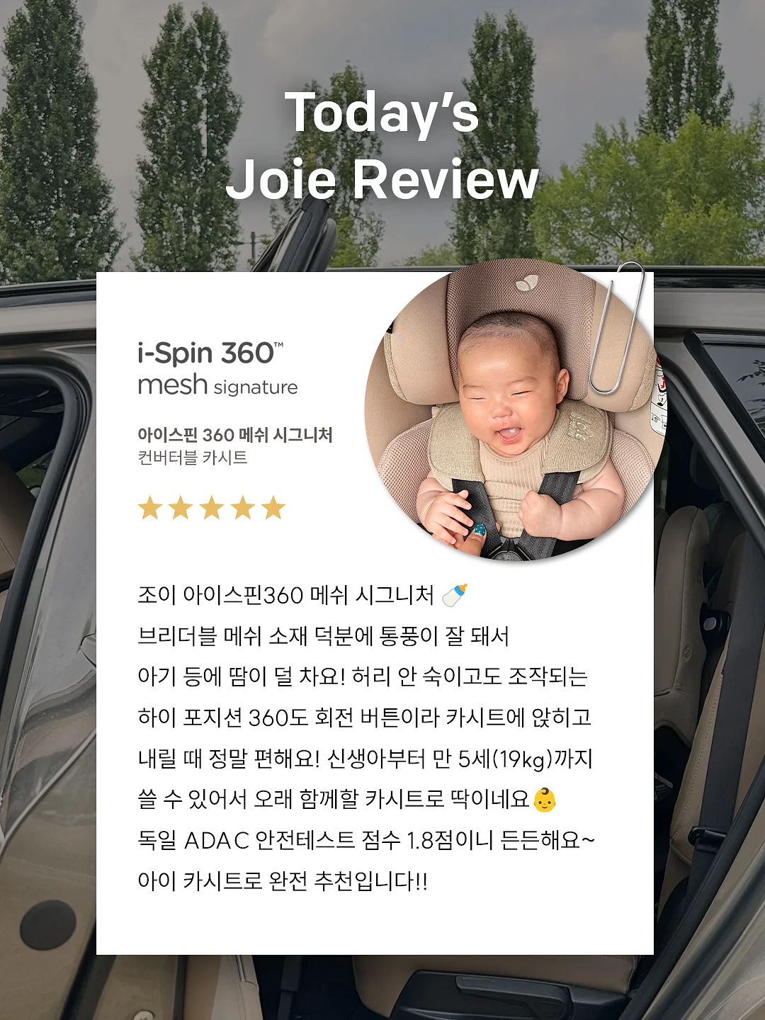 이바지 과일 2