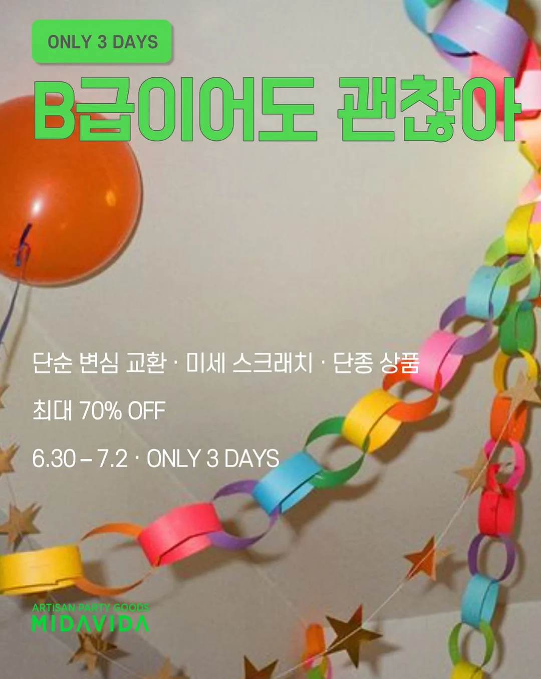 진정 케어 워터 릴리 수딩 펩타이드 콤플렉스 5