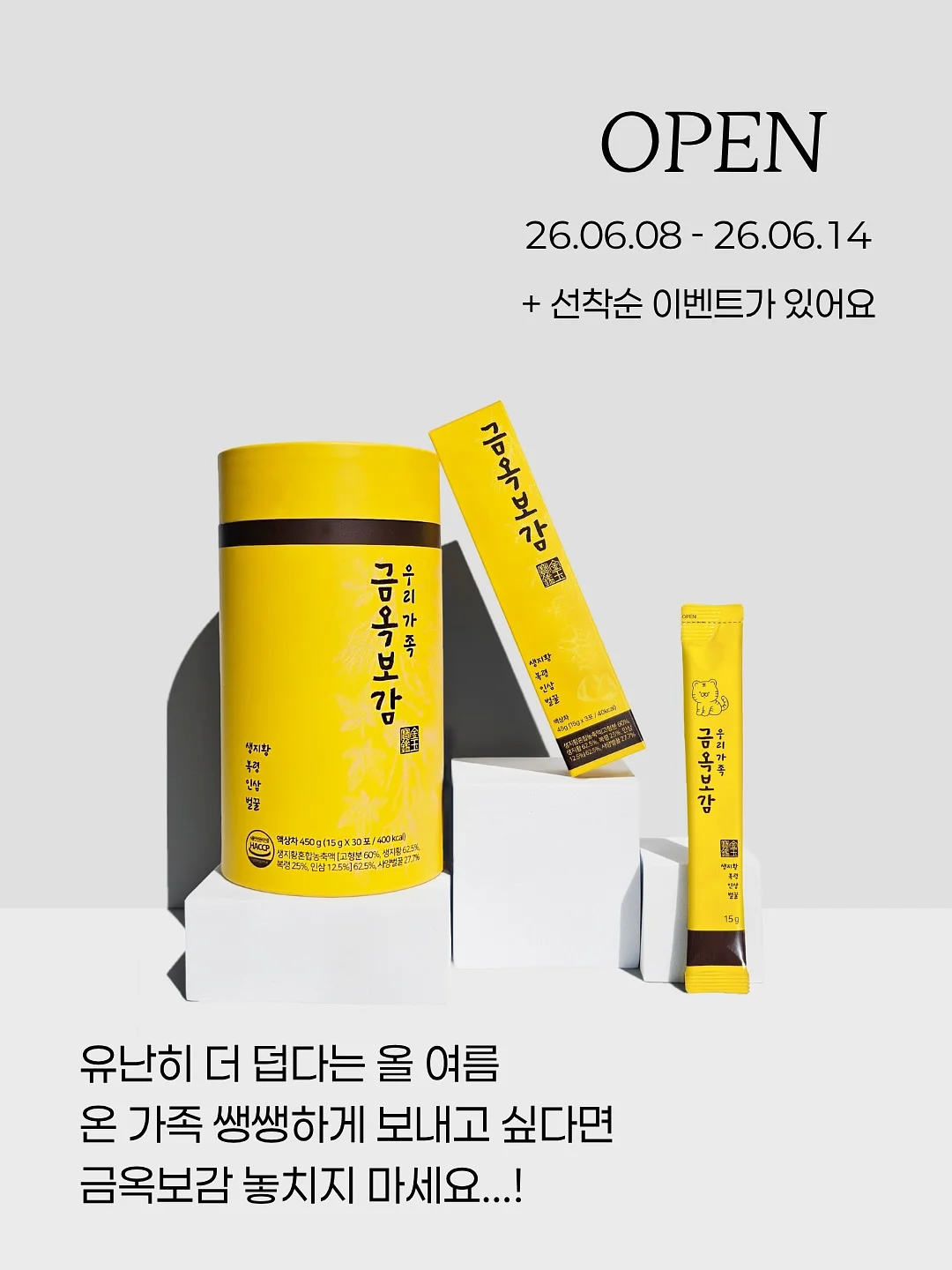 로엔 레이스 데님 하프pt 1