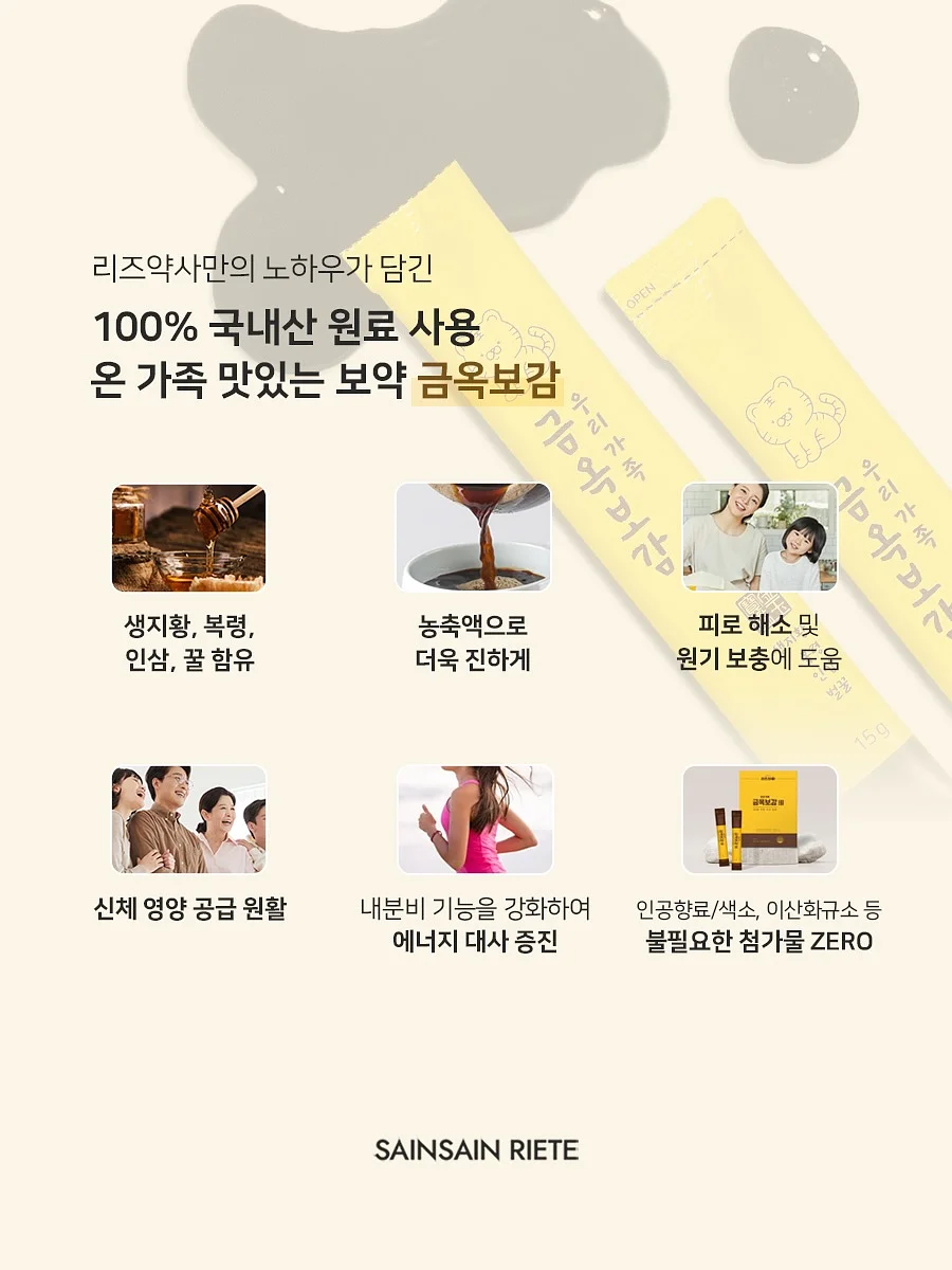 로엔 레이스 데님 하프pt 3