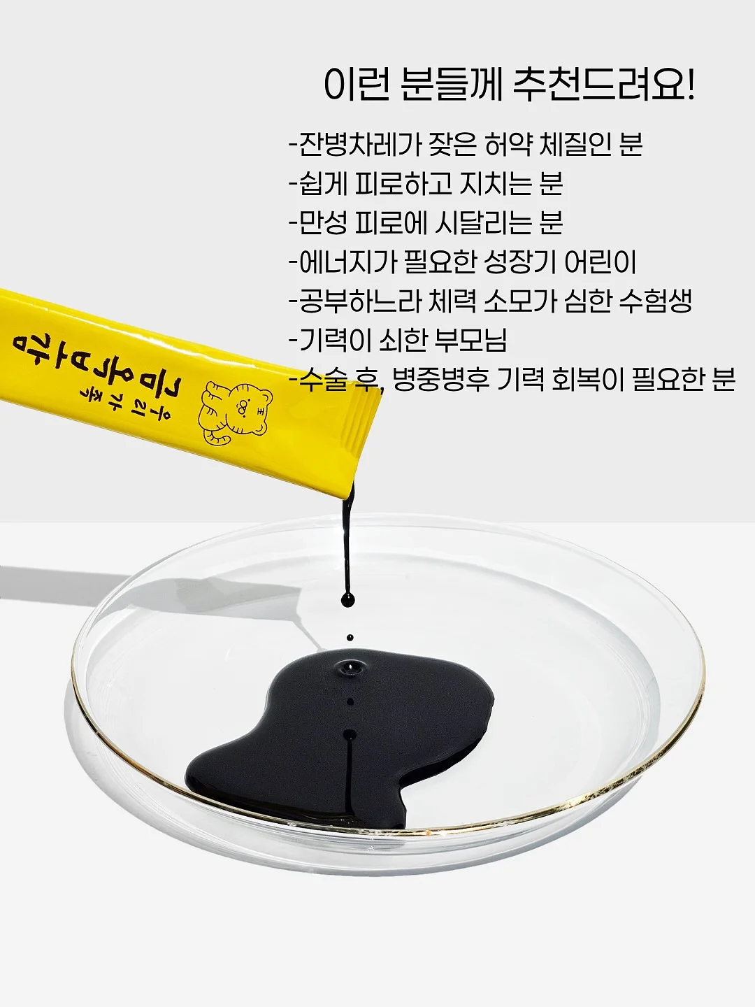 로엔 레이스 데님 하프pt 4