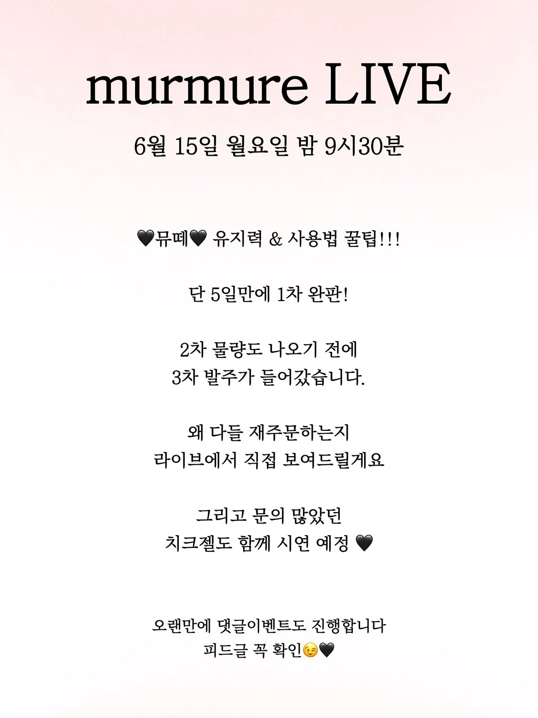 녹두꽃 월병