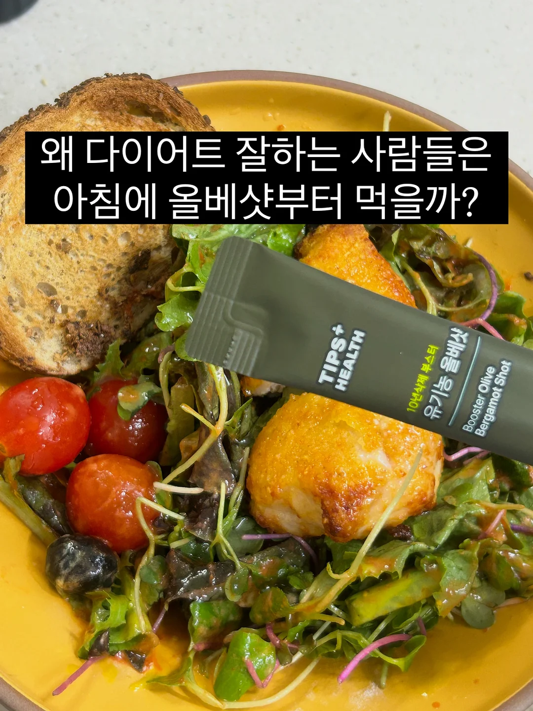 미숫가루 1