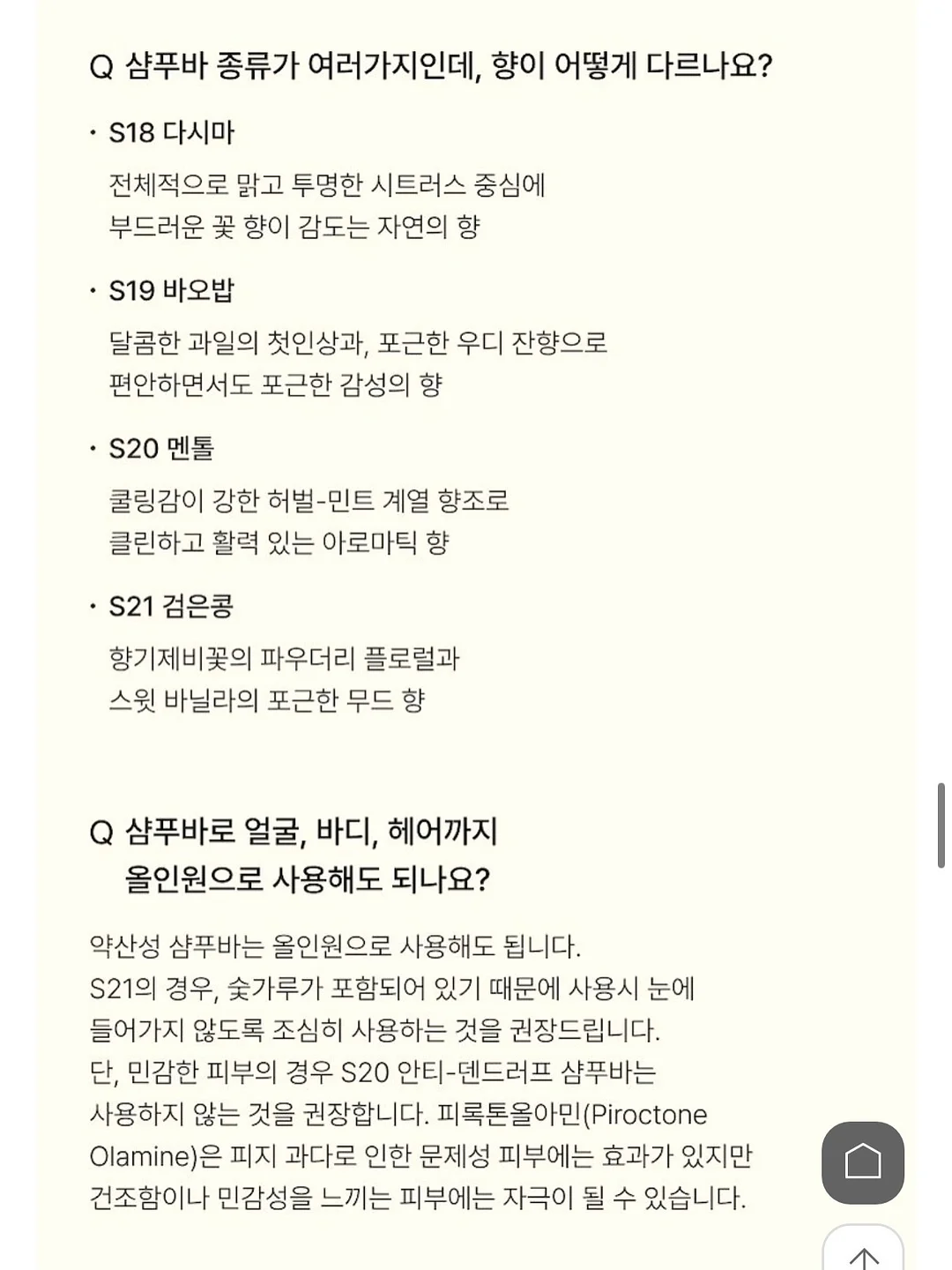 프렌치 네일아트 18