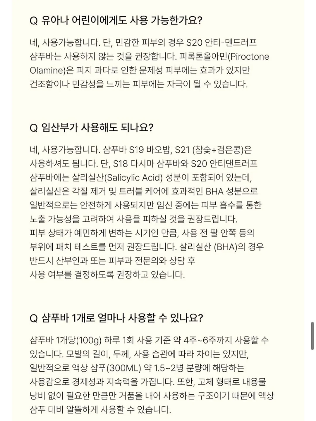 프렌치 네일아트 19
