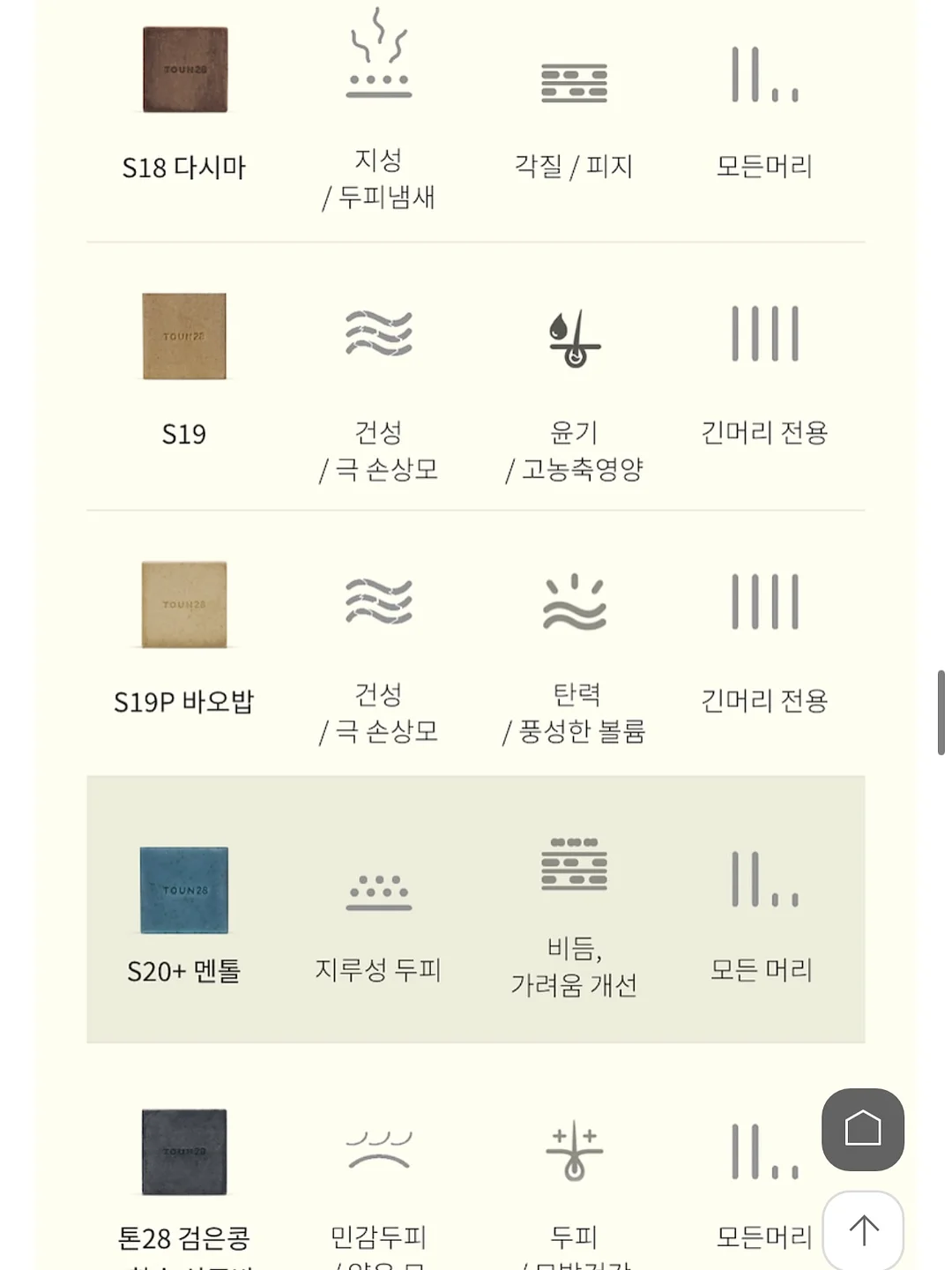 프렌치 네일아트 20