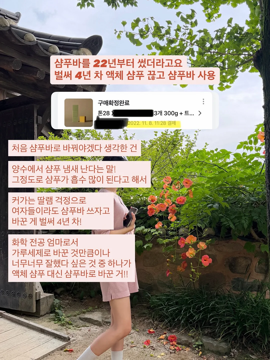 프렌치 네일아트 2