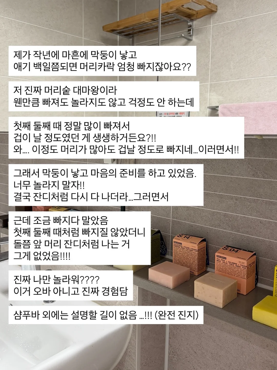 프렌치 네일아트 7