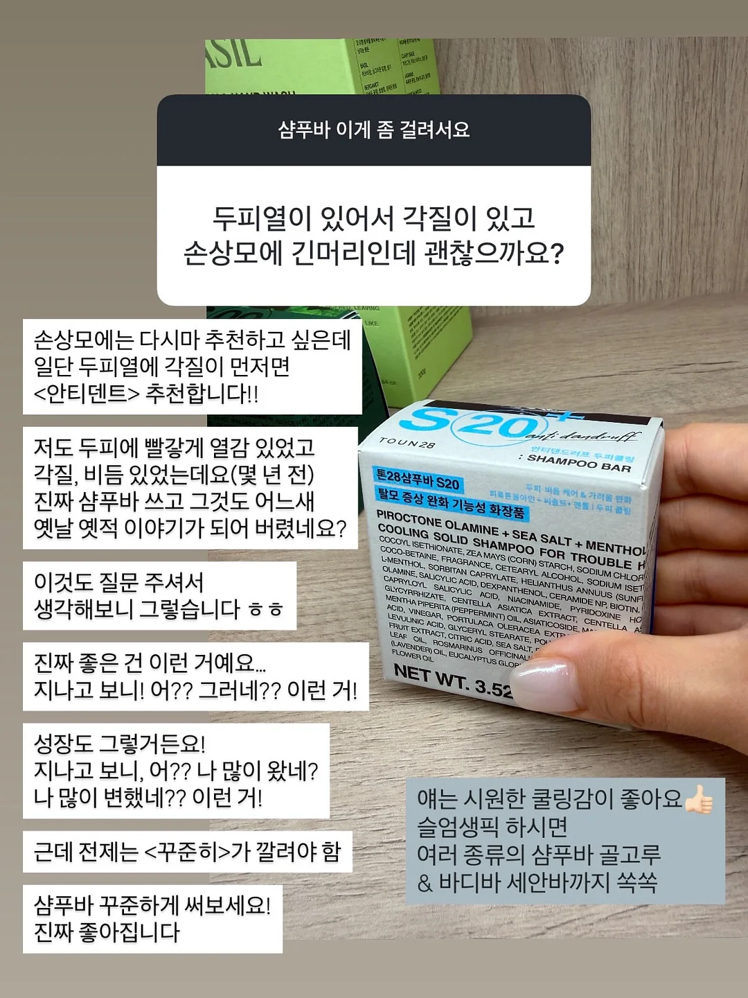 프렌치 네일아트 9