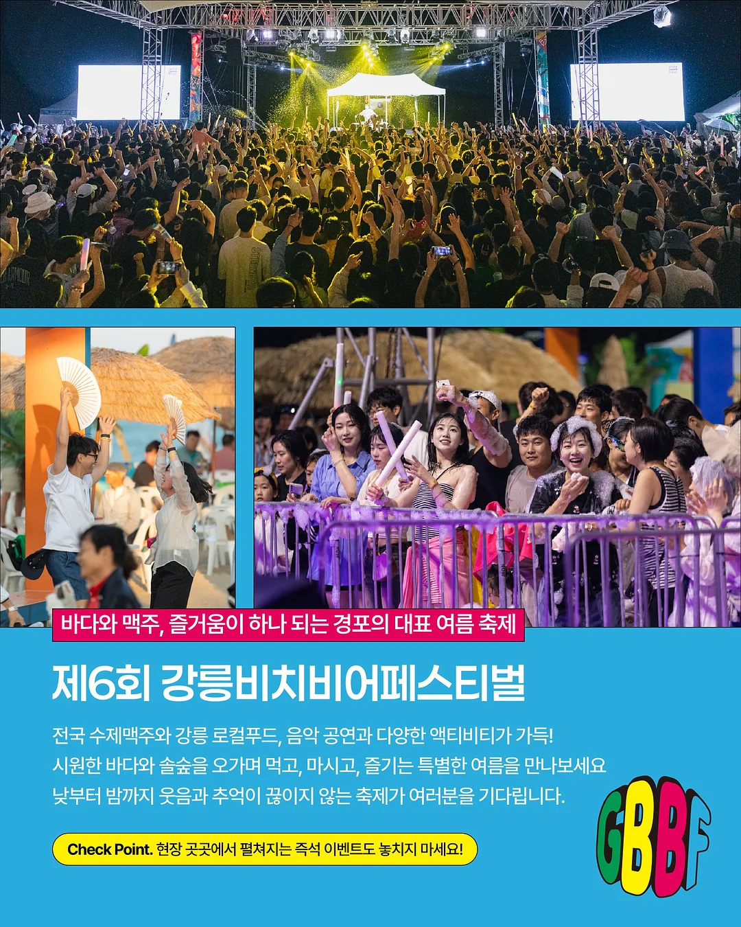 보닉스 엘씨 부스터 2