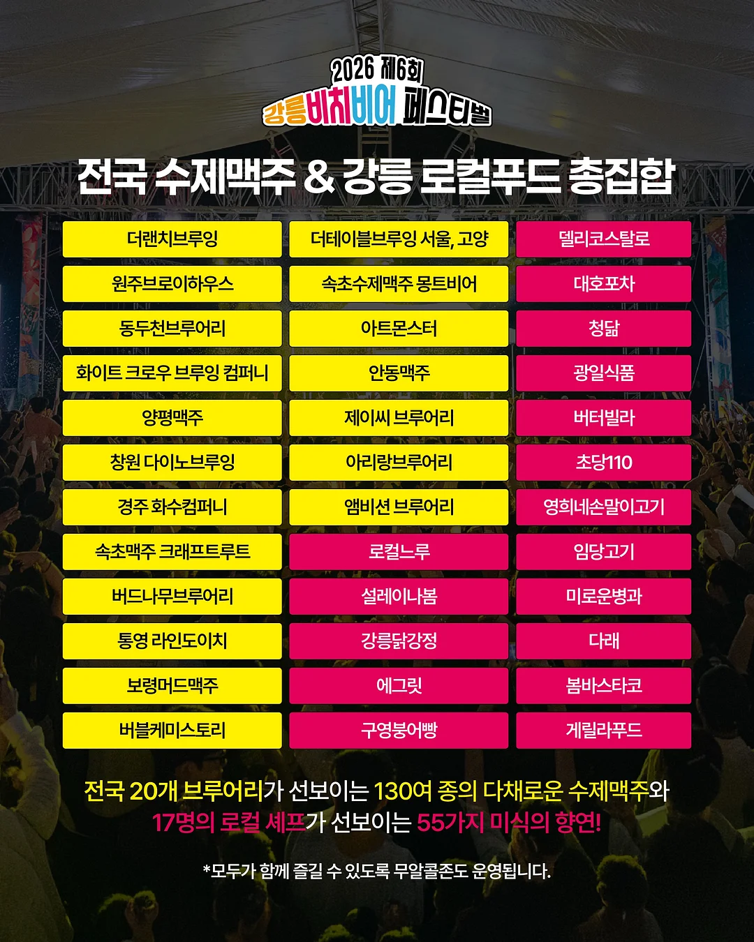 보닉스 엘씨 부스터 3