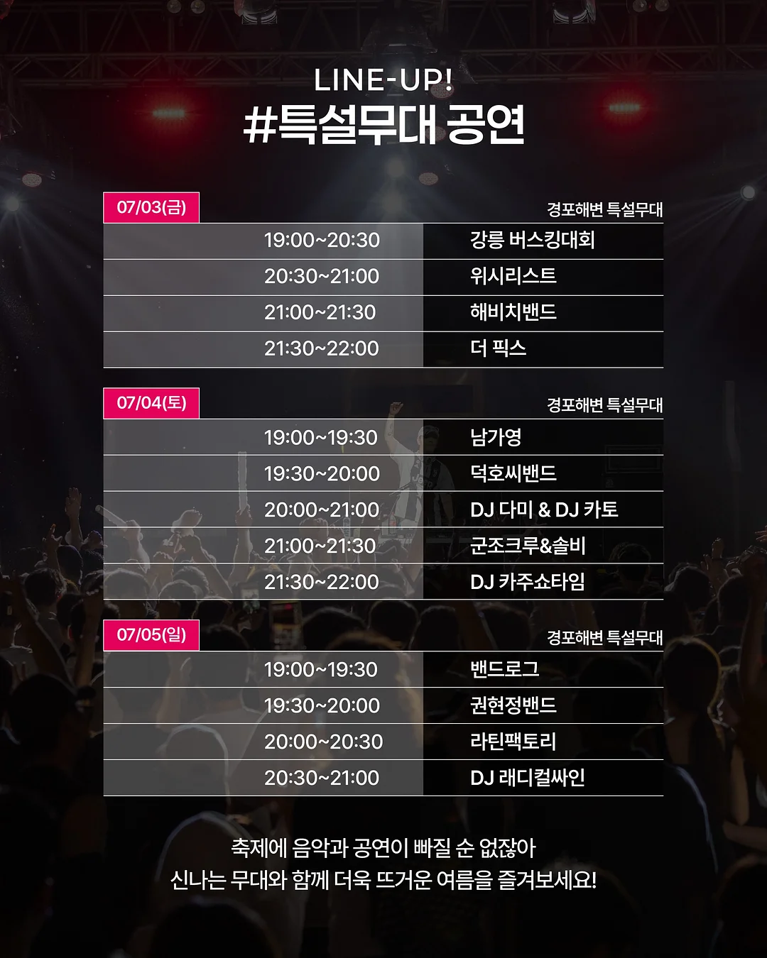 보닉스 엘씨 부스터 4