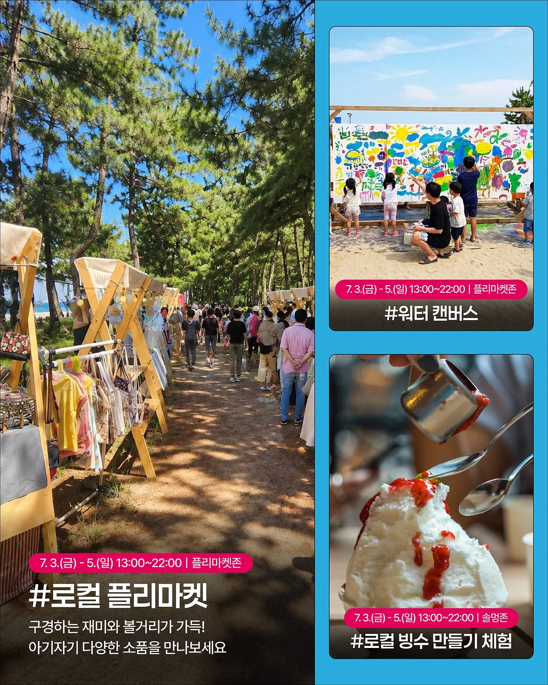 보닉스 엘씨 부스터 7