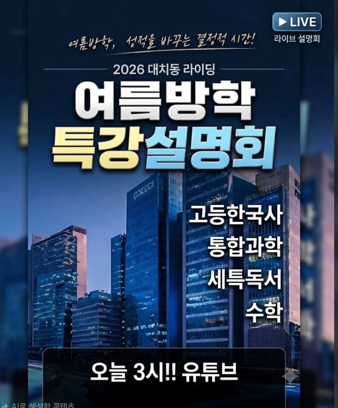 어그 플랫폼 슈즈 1
