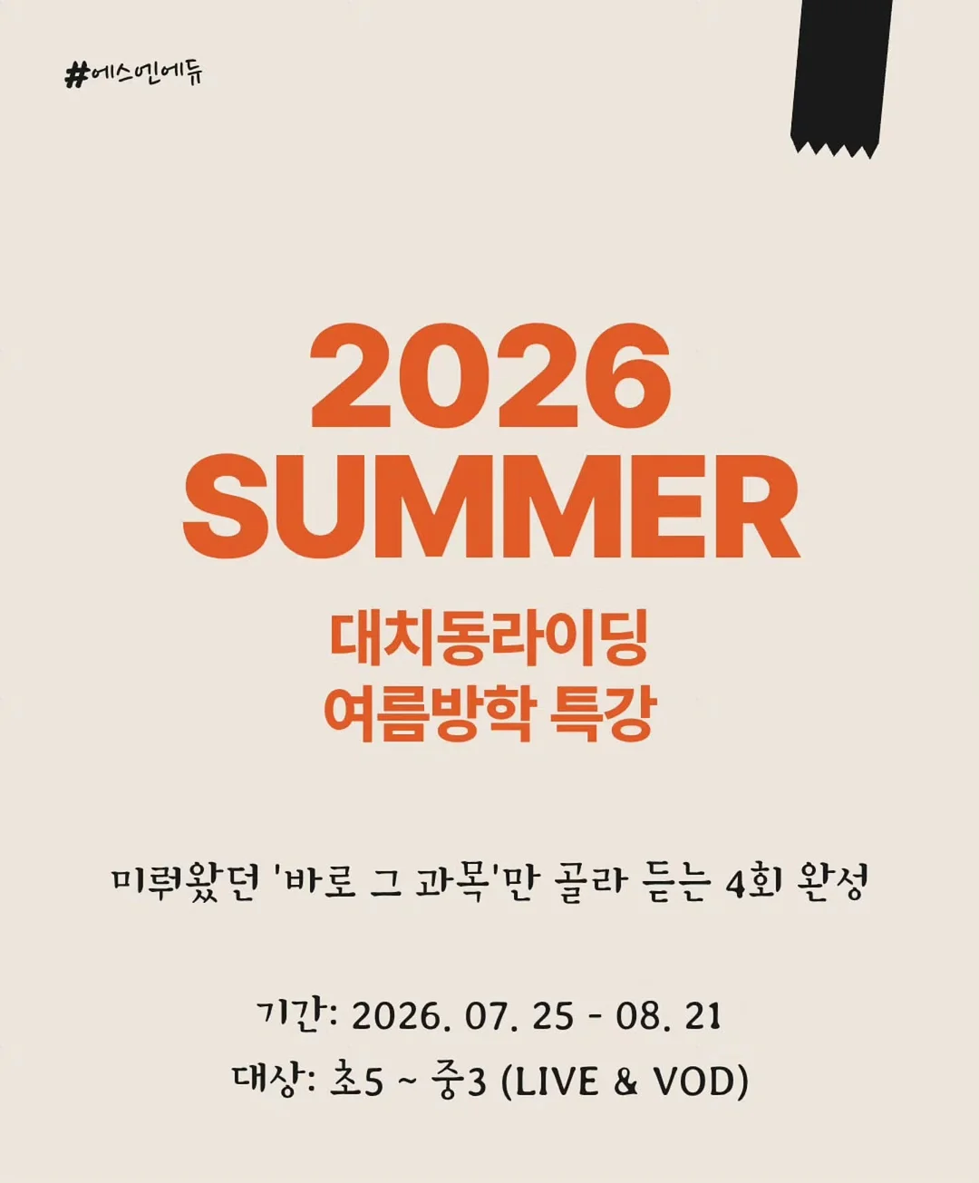 어그 플랫폼 슈즈 2