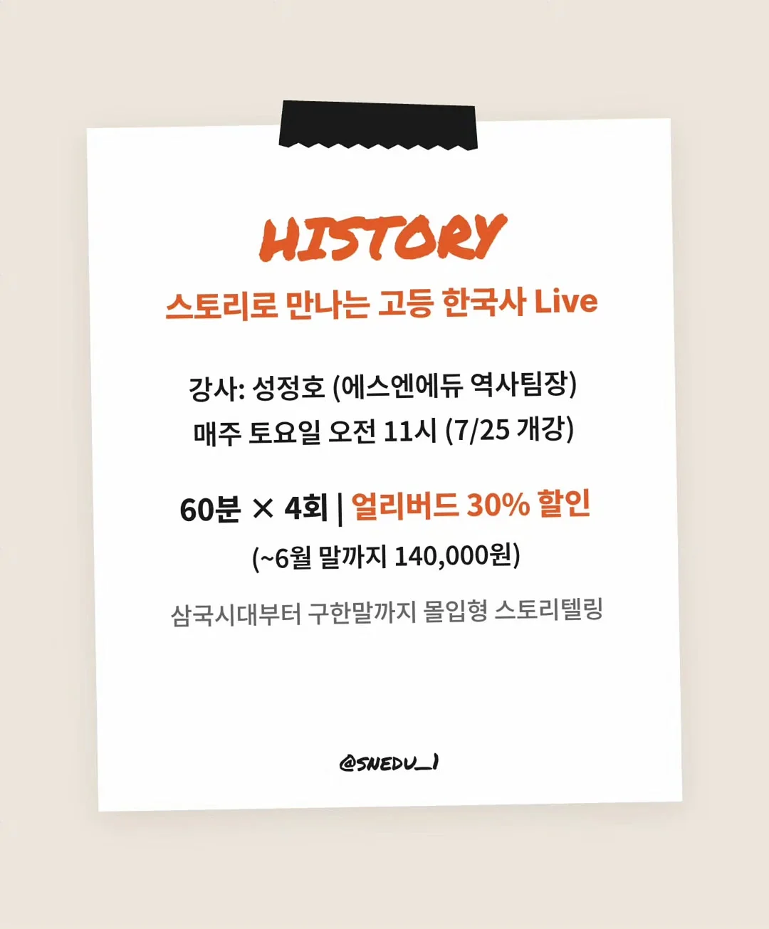 어그 플랫폼 슈즈 3
