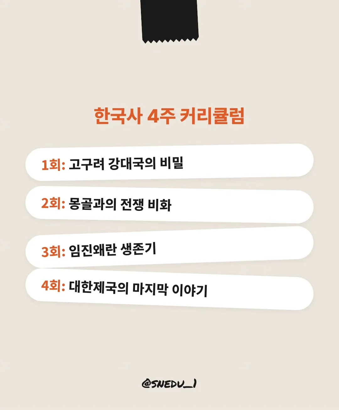 어그 플랫폼 슈즈 4