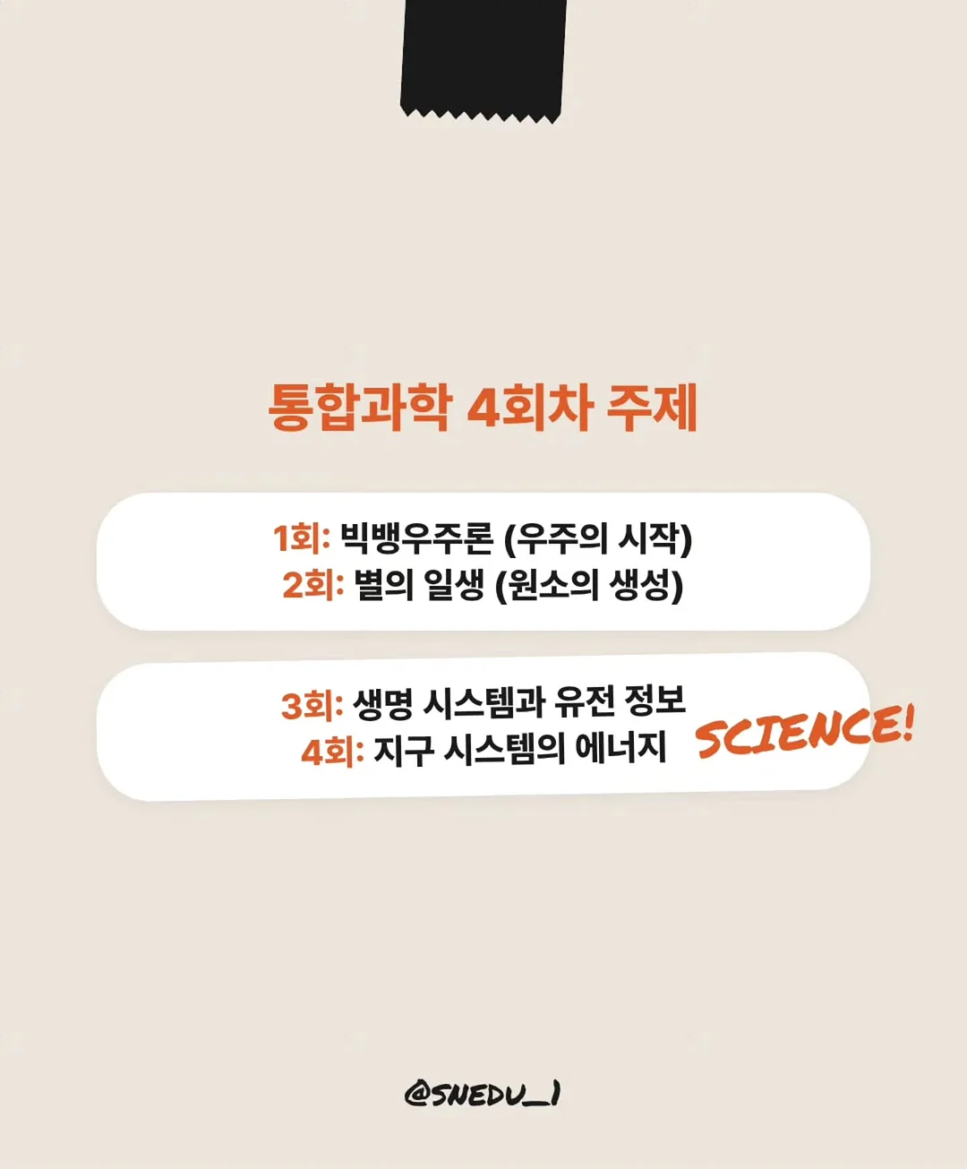 어그 플랫폼 슈즈 6