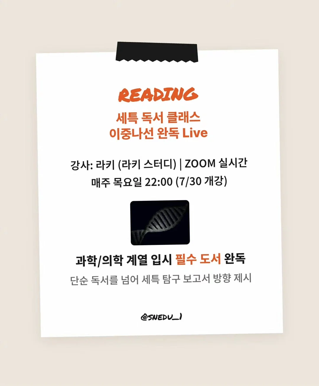 어그 플랫폼 슈즈 7