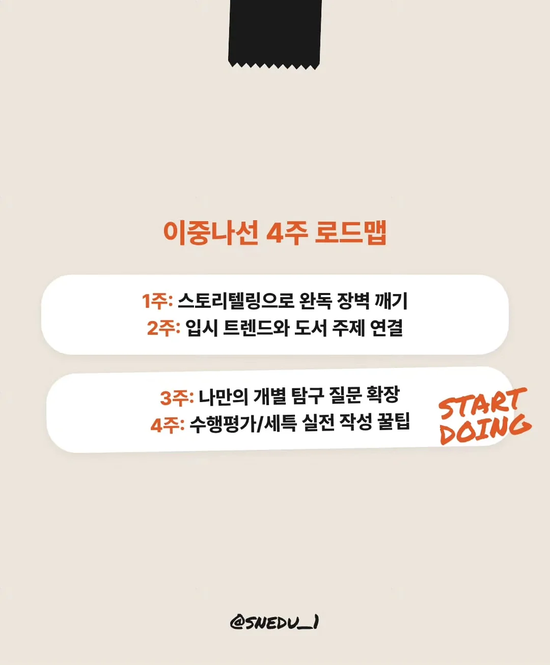 어그 플랫폼 슈즈 8