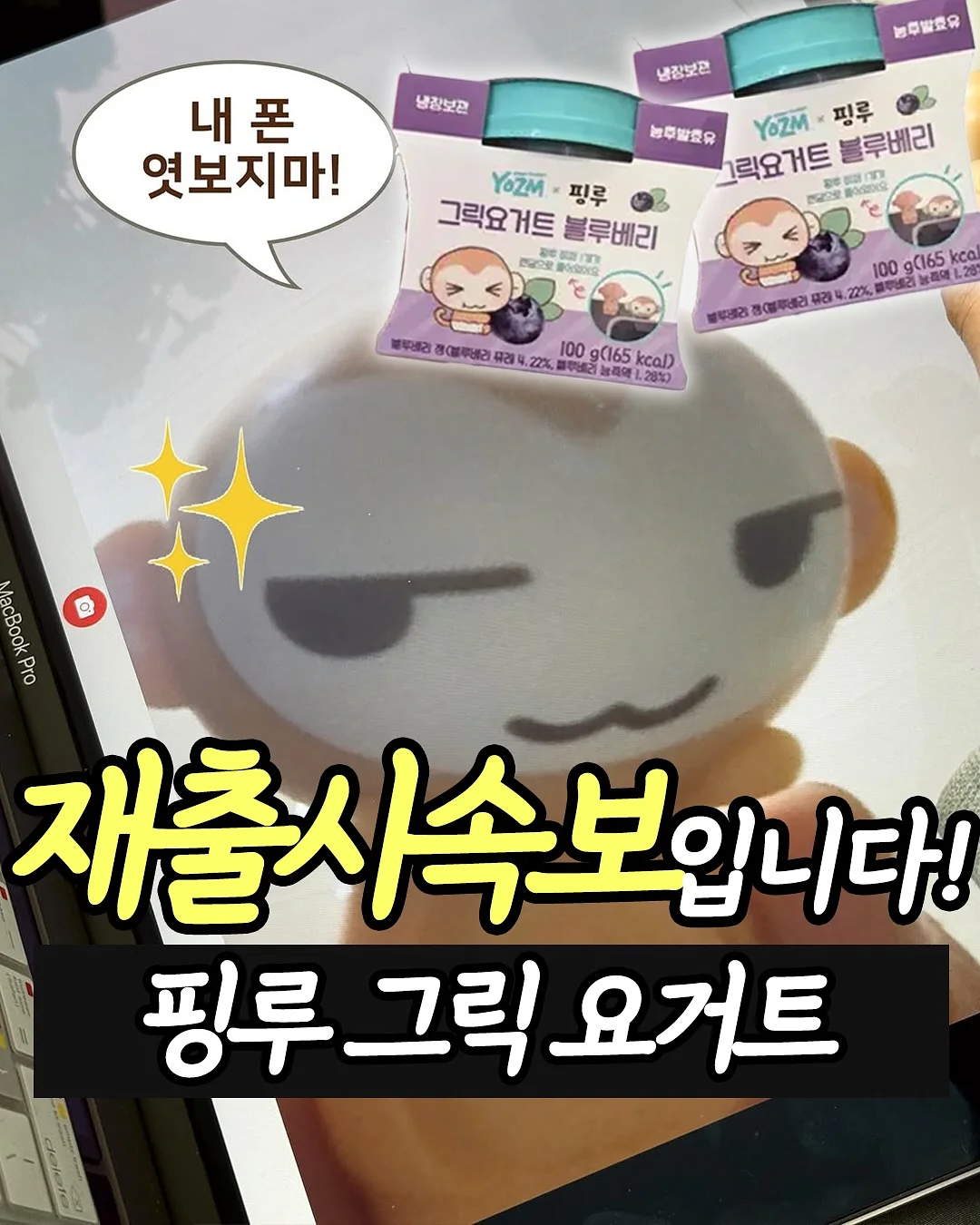 쿰쿠라 스킨케어 제품 1