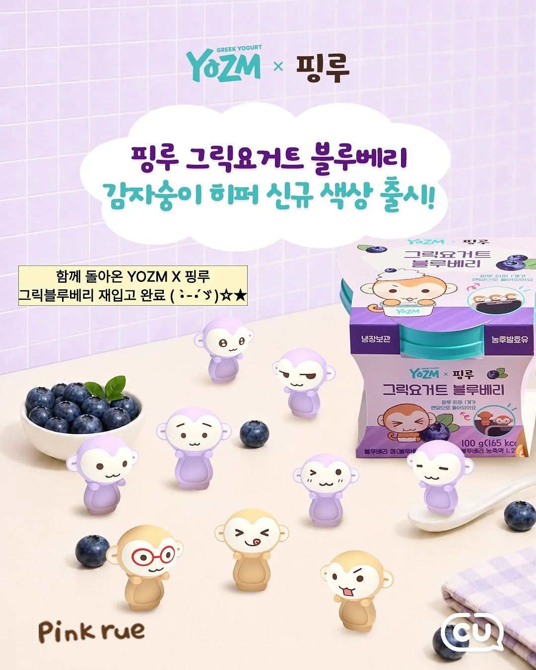 쿰쿠라 스킨케어 제품 2