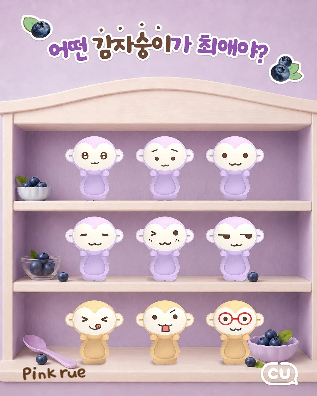 쿰쿠라 스킨케어 제품 4