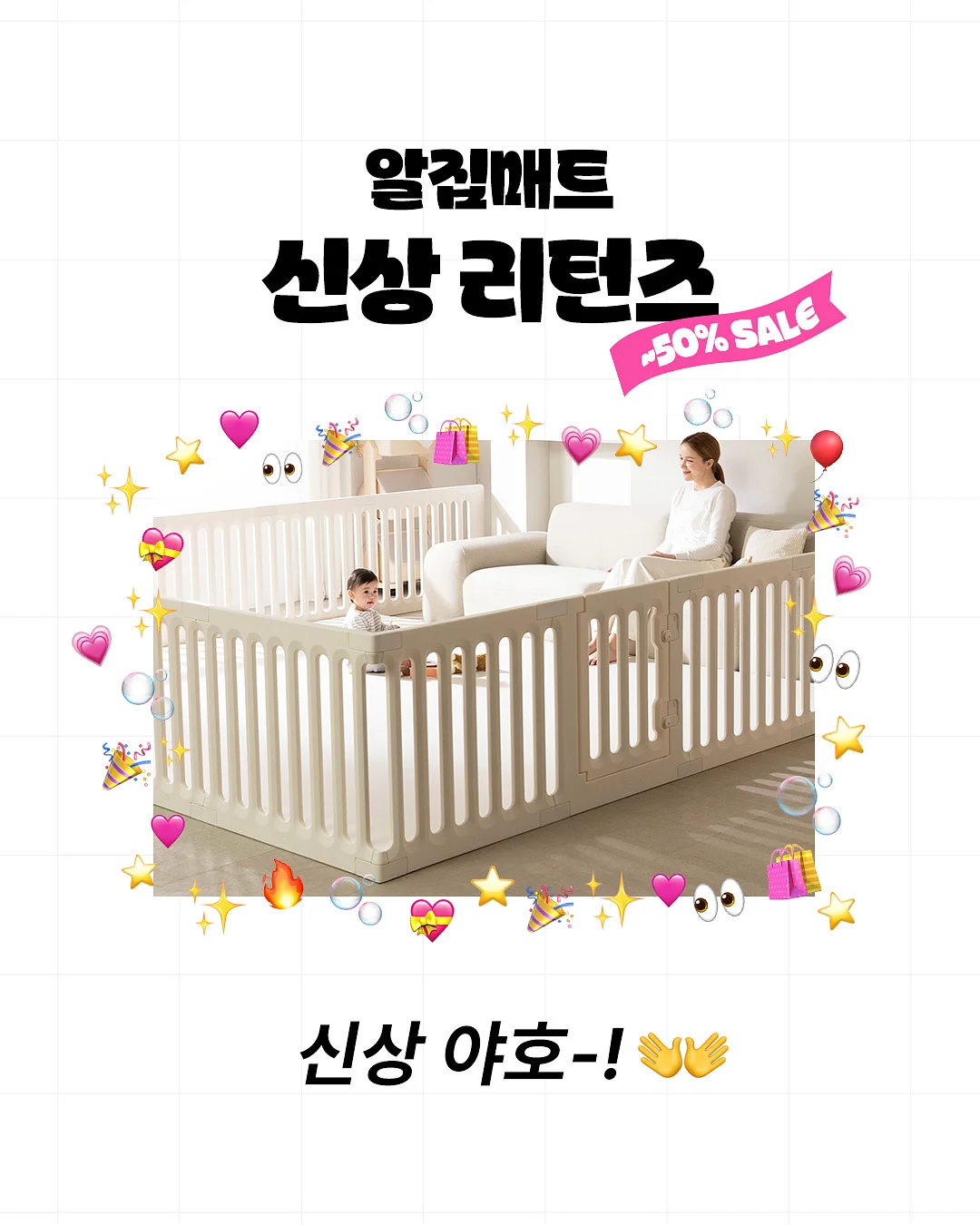 쿠팡 스마트 쓰레기통 1