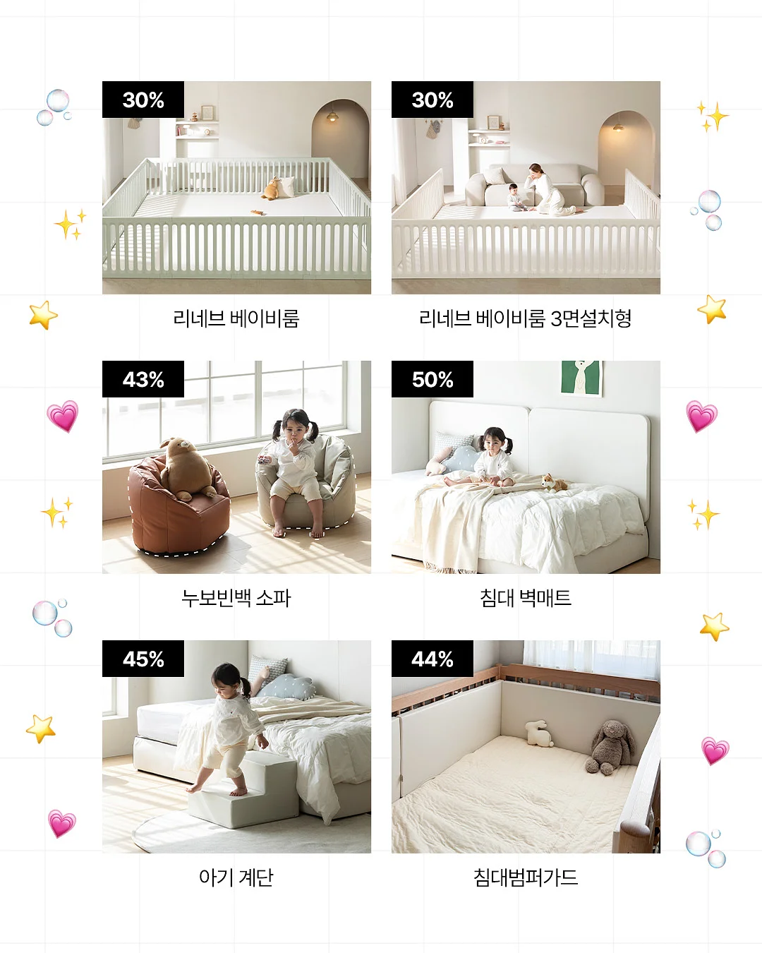 쿠팡 스마트 쓰레기통 2