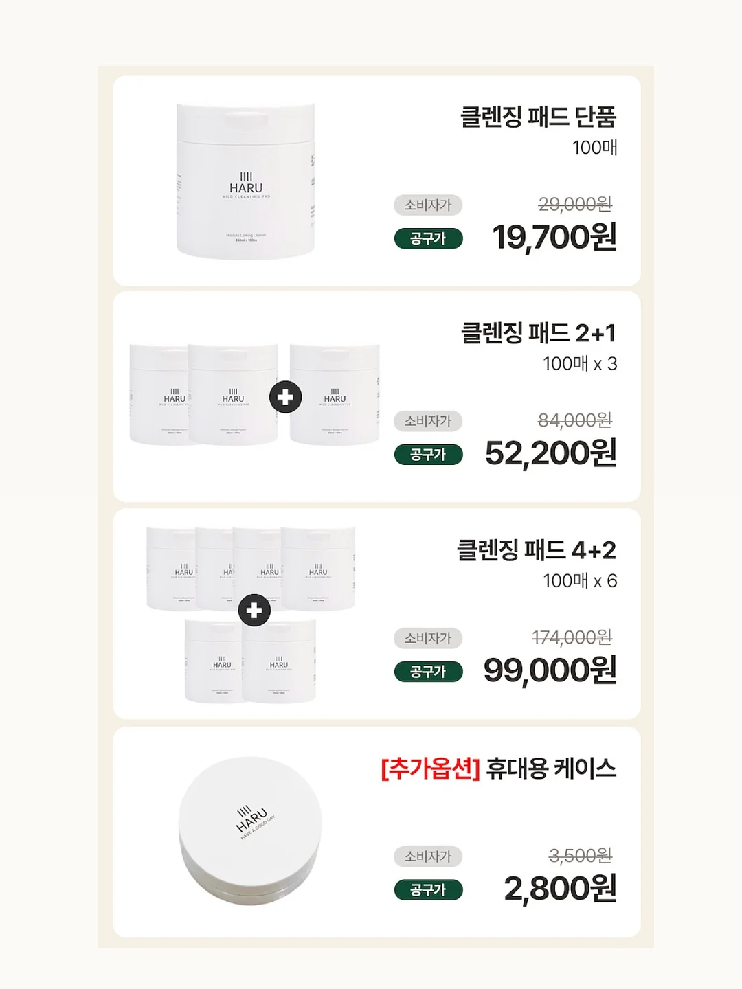 기업 분석 치트키 5
