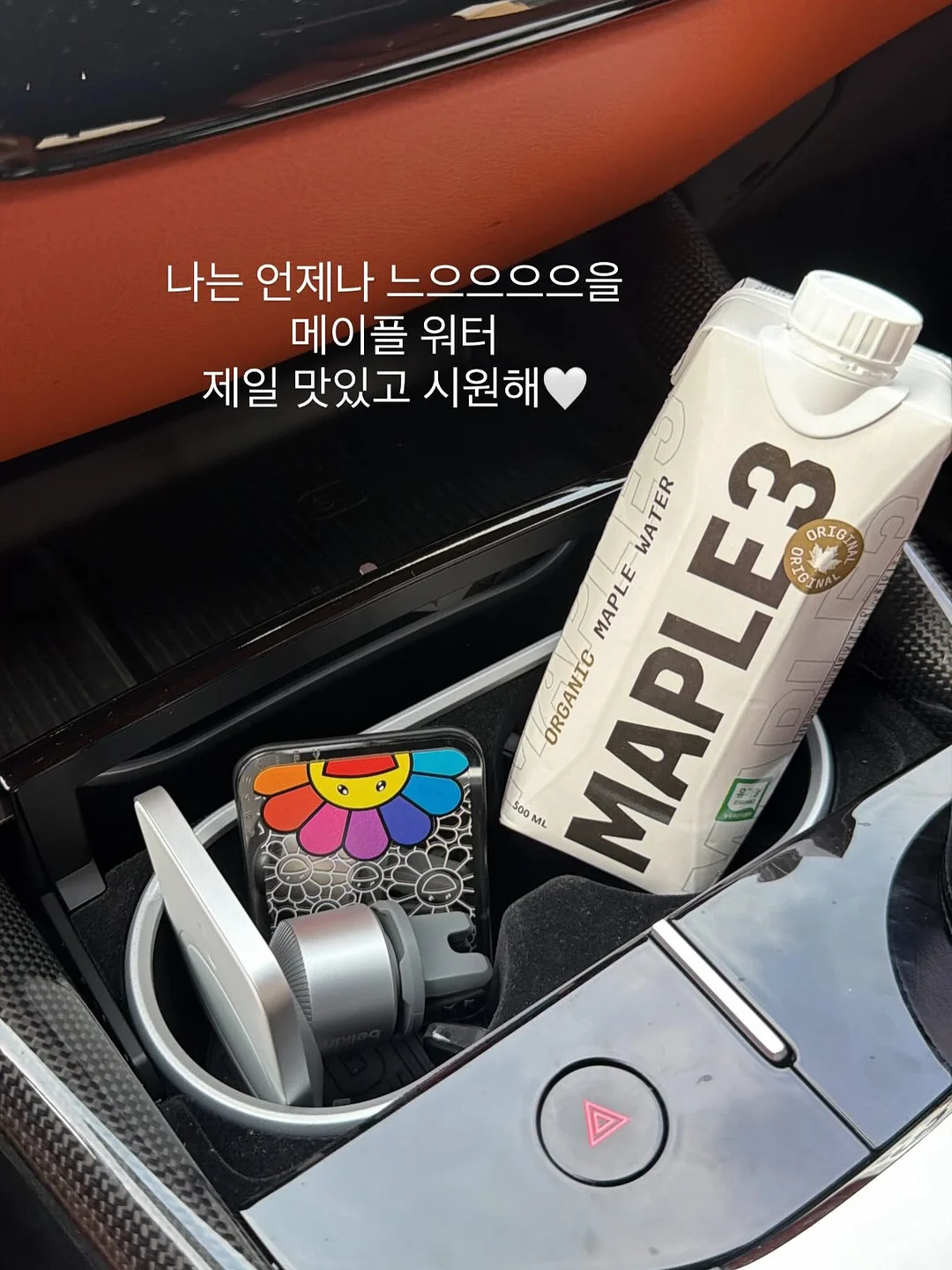 조개 해감 도구 1