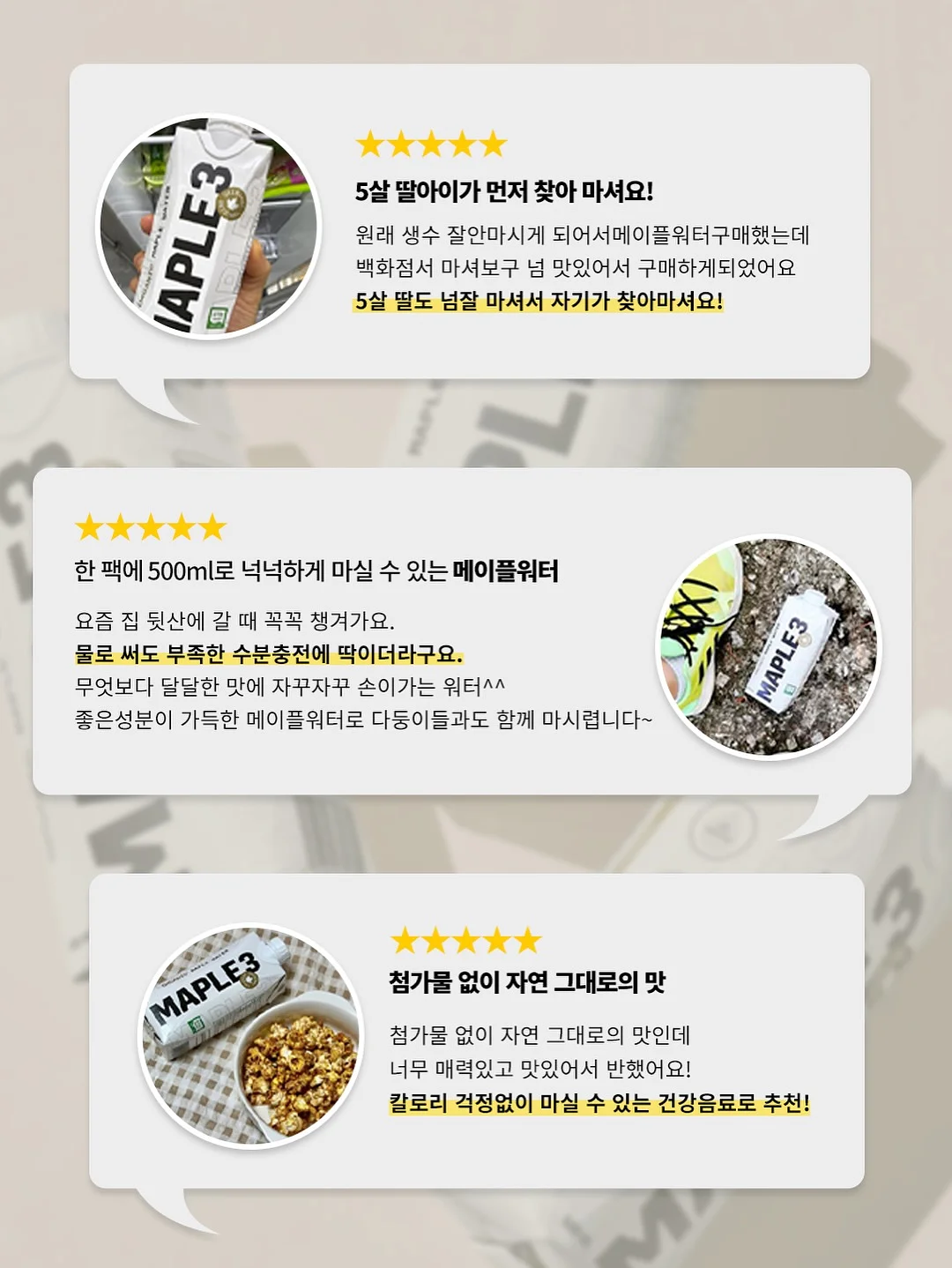 조개 해감 도구 11