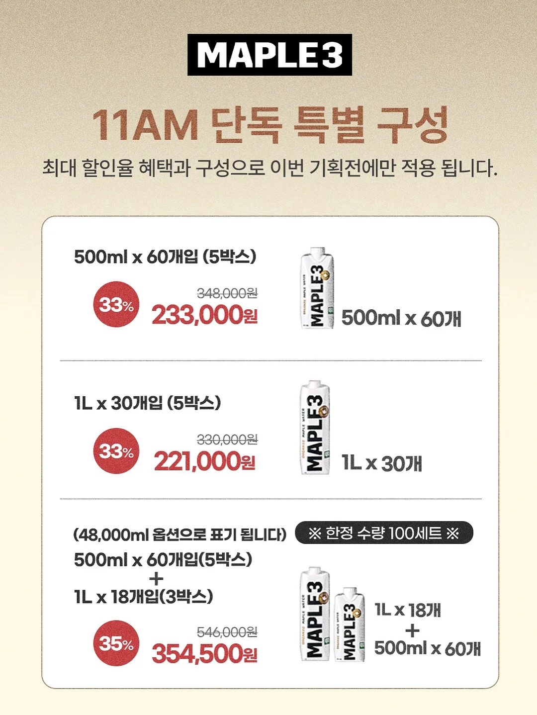 조개 해감 도구 17